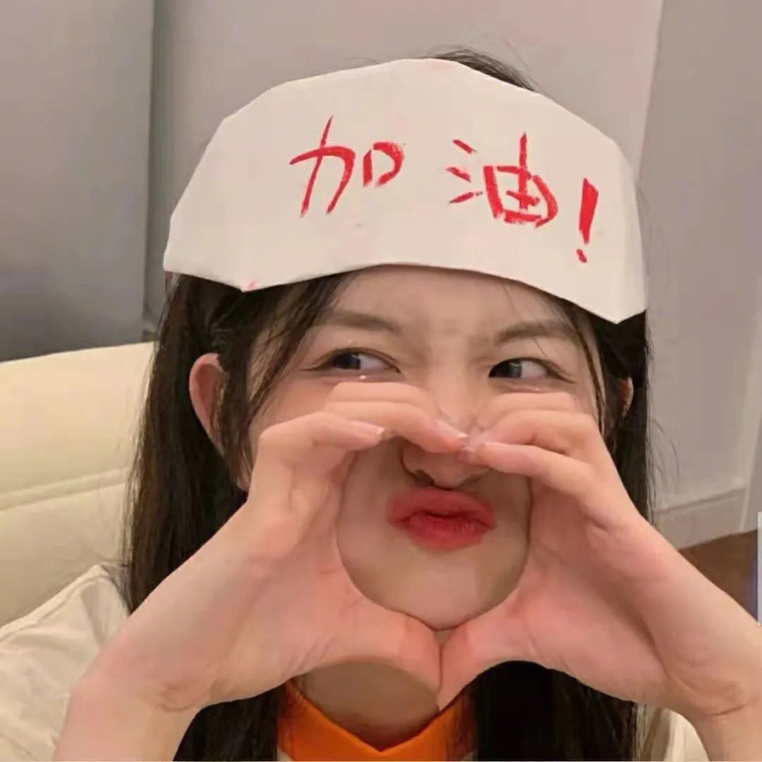 石头、剪刀、布